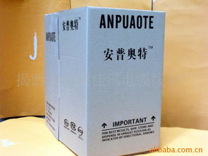 揭西縣棉湖佳訊電纜線材廠 網(wǎng)絡(luò)線產(chǎn)品列表及抗菌劑應用指南