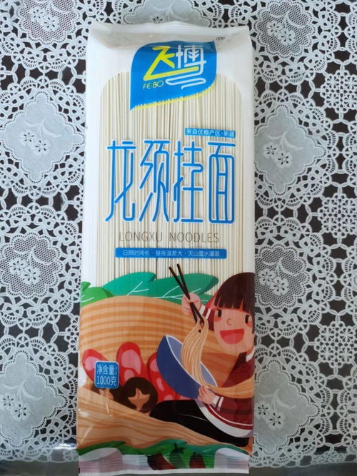 博樂市飛博食品廠 抗菌技術保障，誠邀全國經銷商共創未來