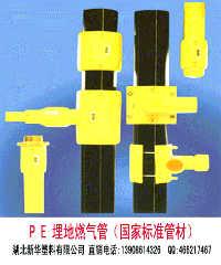 廠家直銷(xiāo)PE燃?xì)夤?為安全與效率而生，直供正品護(hù)航萬(wàn)家
