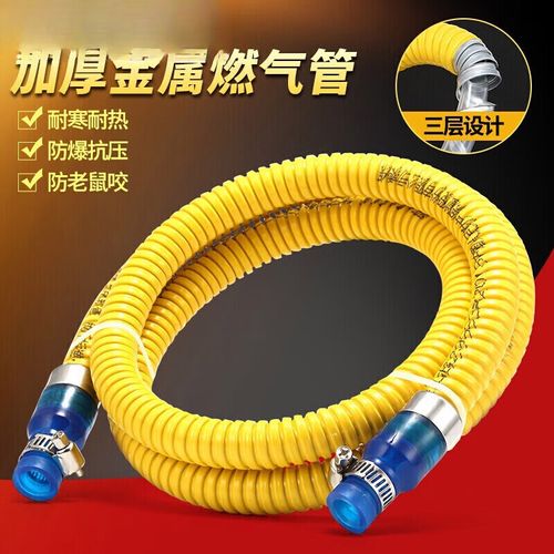 筑牢家庭安全防線 解析第二代防爆燃?xì)夤艿暮诵膬r(jià)值